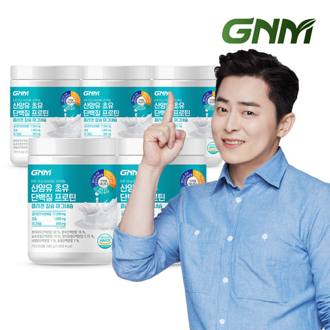 GNM Colostrum & Goat Milk Protein Shake with Collagen, Calcium & Magnesium (5 Pack) (BCAA)