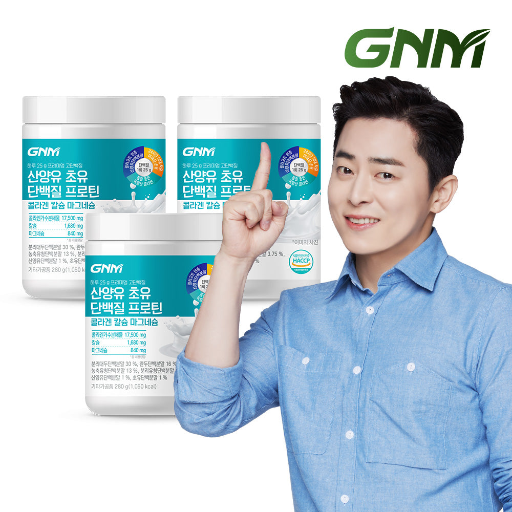 GNM Colostrum Goat Milk Protein Shake - Collagen, Calcium & Magnesium (3 Pack, 21-Day Supply)