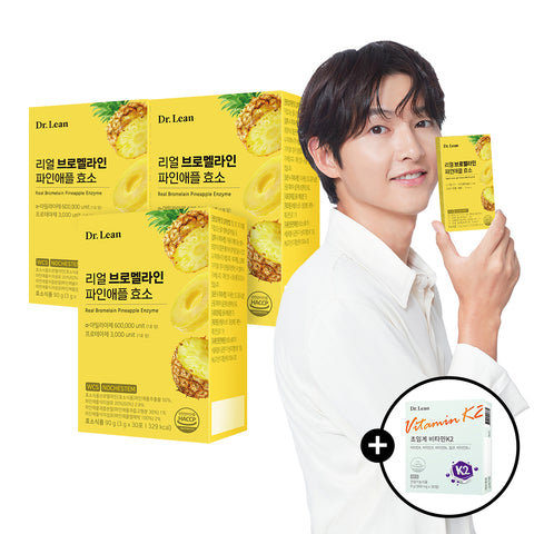 Dr. Lean Real Bromelain Pineapple Enzyme 3 Month Powder