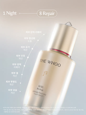 The History of Whoo Bicheop Jaseng Essence 50ml