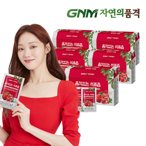 GNM Pomegranate Juice (5 Pack, 150 x 70ml pouches)