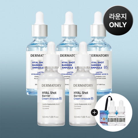 Dermatory Hial-Shot Ampoule Mania Set (Barrier/Cream Mix)
