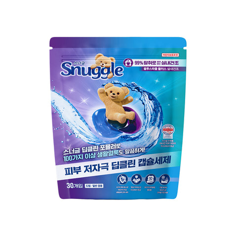 Snuggle Lightweight Laundry Capsule Set