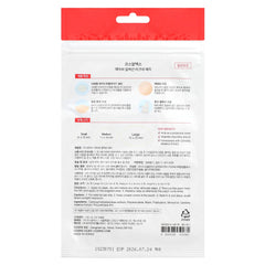 Soonsu Beauty AC Collection Acne Patch 26patches side view