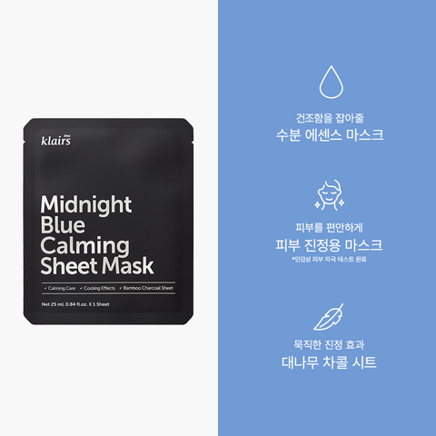 Dear Klairs Midnight Blue Calming Sheet Mask 25ml