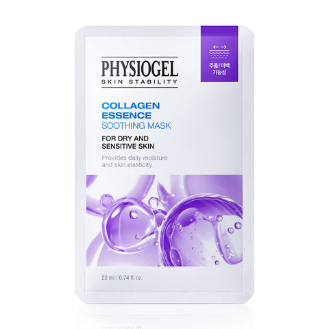 Physiogel Collagen Mask Pack 10 Sheets