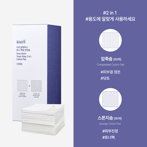 Dear Klairs Toner Pads 120 Sheets
