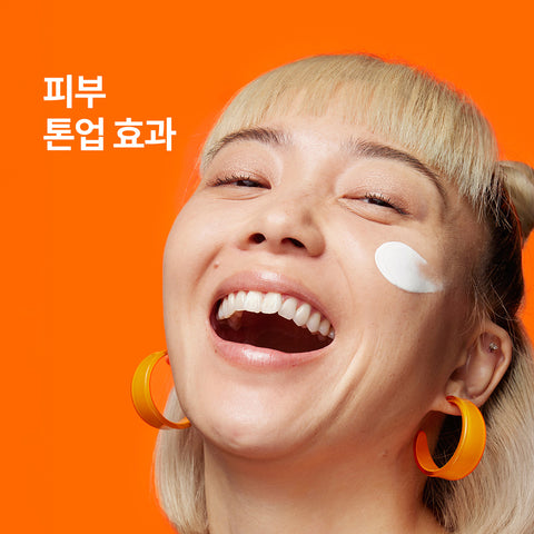 Dr.Jart+ V7 Toning Light Cream 50ml