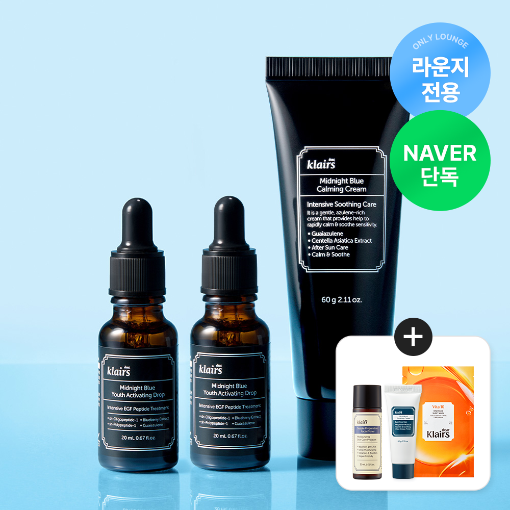 Dear Klairs EGF Midnight Blue Drop 20ml (2 Pack) + Calming Cream 60g