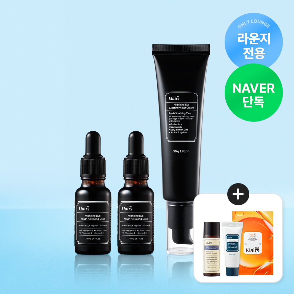 Dear Klairs EGF Midnight Blue Drop 20ml (2 Pack) + Trace Cream 50g