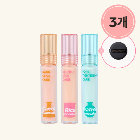 Chosungah Beauty Chochoslab 2.0 Concealer 3-Piece Set (Carrot, Tea Tree, Rice)