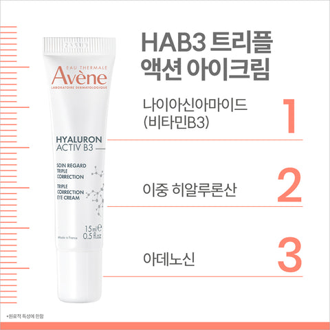 Avene Hyaluron Active B3 Triple Active Eye Cream 15 ml