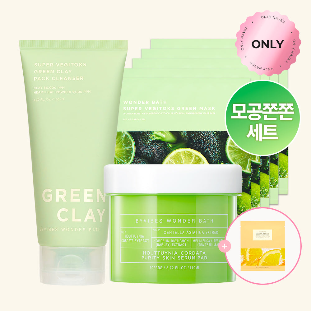 Chosungah Beauty Wonderbath Super Vegitox Green Clay Cleanser 130ml + Eoseongcho Toner Pads 70 pads + Super Vegitox Mask Pack 5 pcs