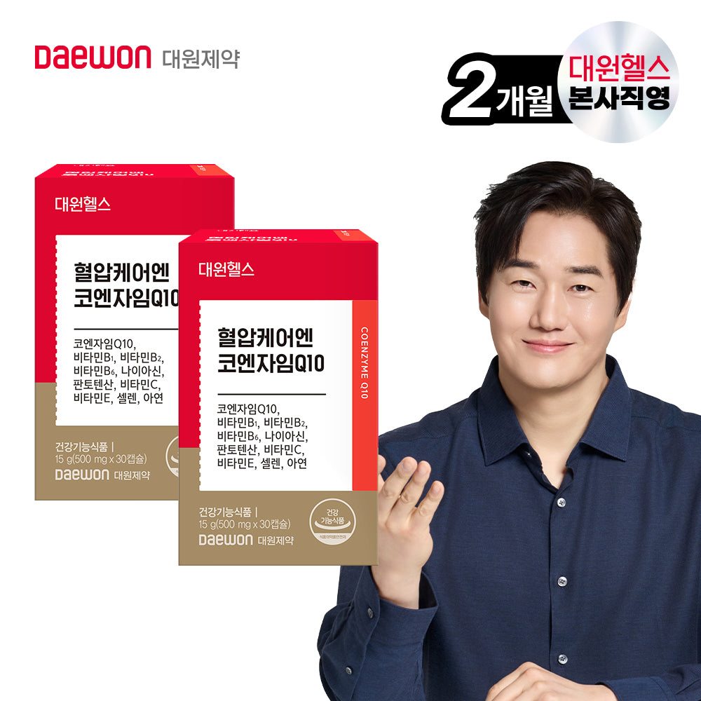 Daewon Health Blood Pressure Care Coenzyme Q10 2-Month Supply