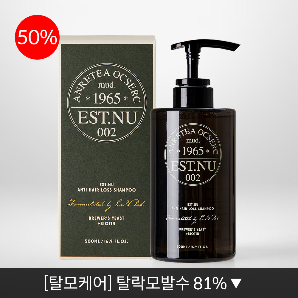 Esther Formula Estnu High-Concentration Beer Yeast & Biotin Hair-Thinning Care Shampoo