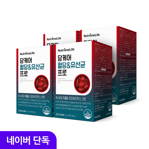 Nutrione DangCare Blood Sugar & Probiotics Powder 4 Boxes (4-Months)