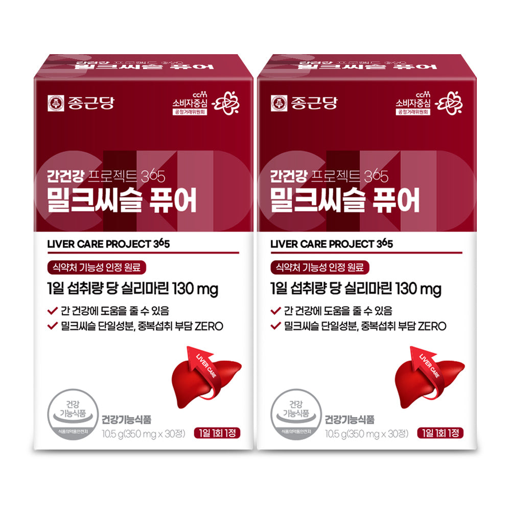 Chongkundang Liver Health Project365 Milk Thistle Pure 350mg 30 Tablets (2 Pack) (2 Month)