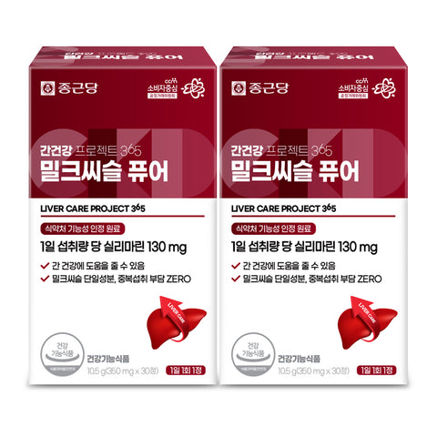 Chongkundang Liver Health Project365 Milk Thistle Pure 350mg 30 Tablets (2 Pack) (2 Month)