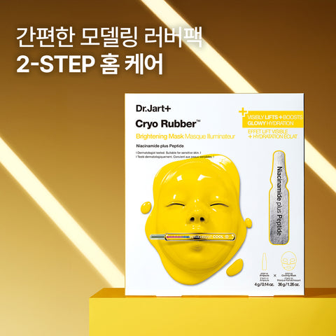 Dr.Jart+ Cryo Rubber Mask Pack (Single Sheet)