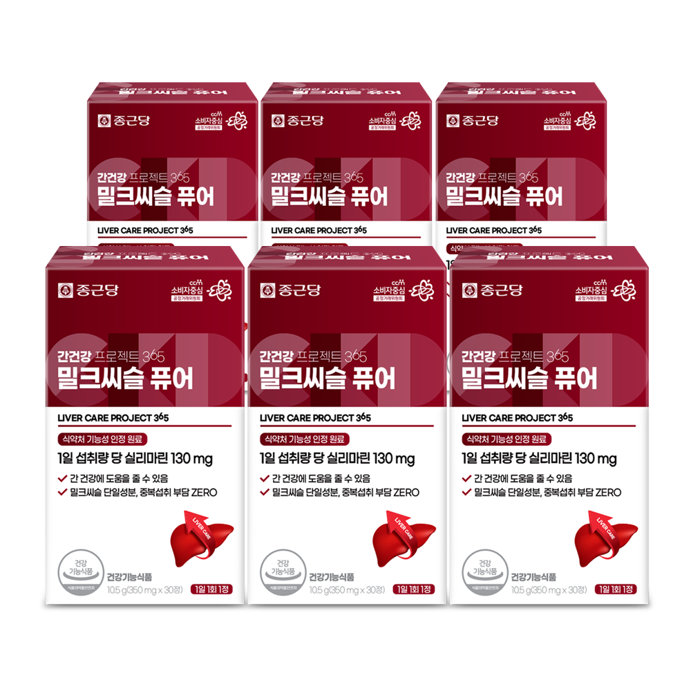 Chongkundang Liver Health Project 365 Milk Thistle Pure 350mg 30Tablets (6 Pack) (6 Month)