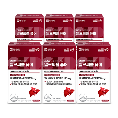 Chongkundang Liver Health Project 365 Milk Thistle Pure 350mg 30Tablets (6 Pack) (6 Month)