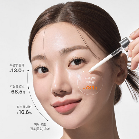 IOPE UV Shield Sun Ampoule 40ml