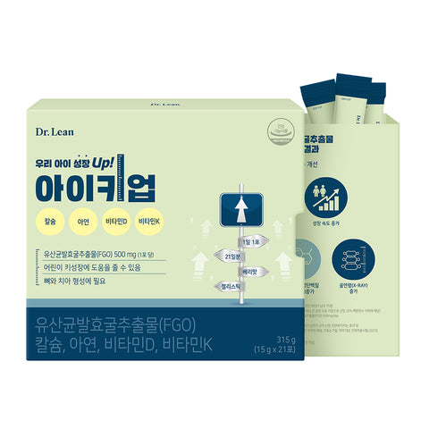 Dr. Lean Children's Growth Gummies Probiotic Fermented Oyster Extract (FGO) 3-Box (9-Week Supply)