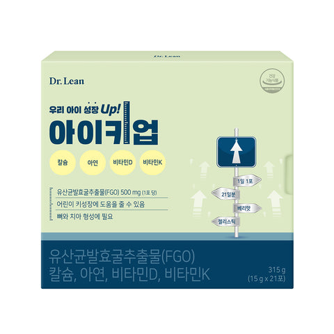 Dr. Lean I-Ki-Up MFDS-Recognized Children's Growth Probiotic Fermented Oyster Extract (3-Week Supply)