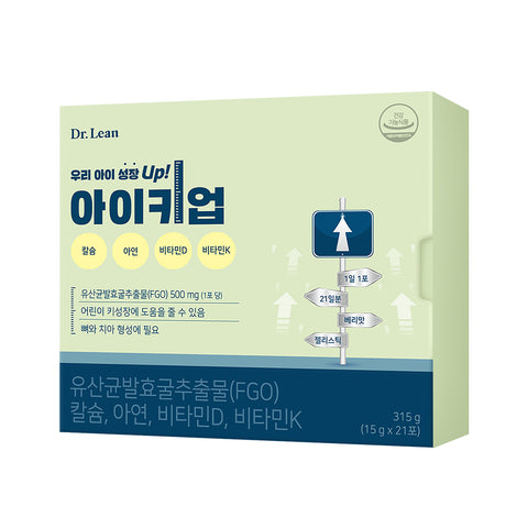 Dr. Lean Children's Growth Gummies Probiotic Fermented Oyster Extract (FGO) 3-Box (9-Week Supply)