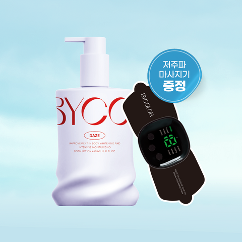 Bycolor Whitening Body Care Set (Whitening Lotion 450ml + Massager)