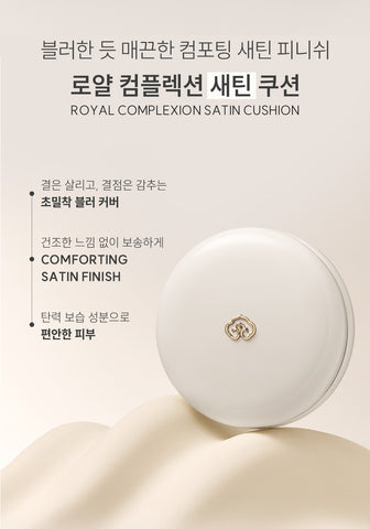 The History of Whoo Royal Completion Satin Cushion 13g + Refill 13g
