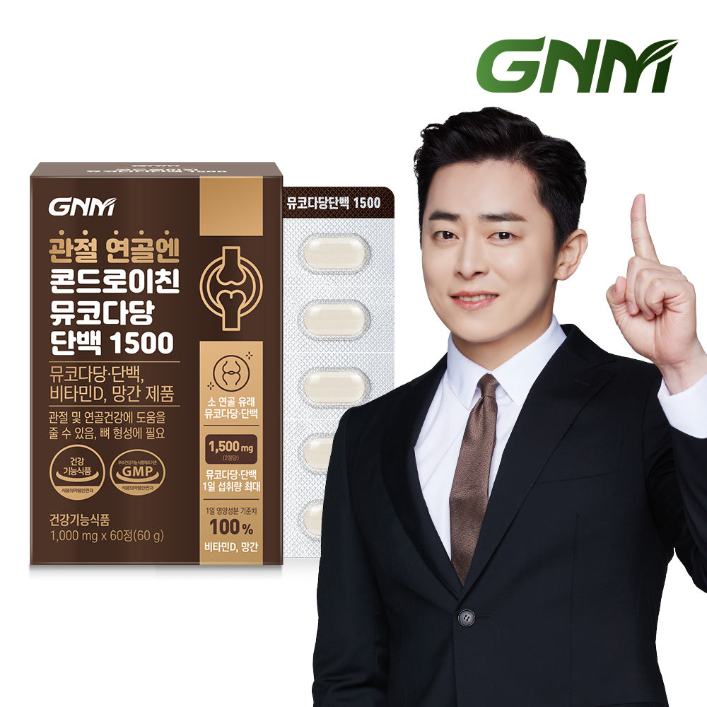 GNM Joint Cartilage Chondroitin & Mucopolysaccharide 1500 60 Tablets (1 Pack)