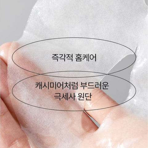 Innisfree Active Mask Vita C 25 ml