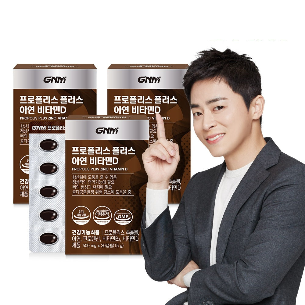 GNM Propolis Plus Zinc & Vitamin D (3 Pack, 3 Months)
