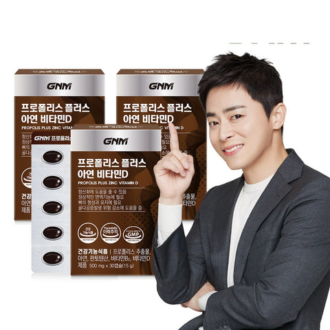 GNM Propolis Plus Zinc & Vitamin D (3 Pack, 3 Months)