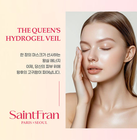 SaintFran Royal Red Collagen Mask 1 Box (35g x 4 Sheets)