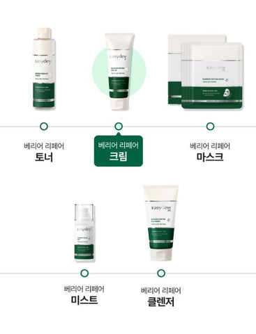 Easydew Barrier Repair Cream 105ml (2 Pack)