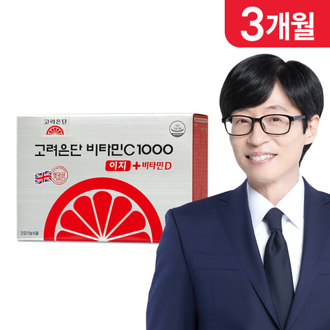 Koreaeundan Vitamin C 1000 Easy + Vitamin D 180 Tablets (3-Month Supply)