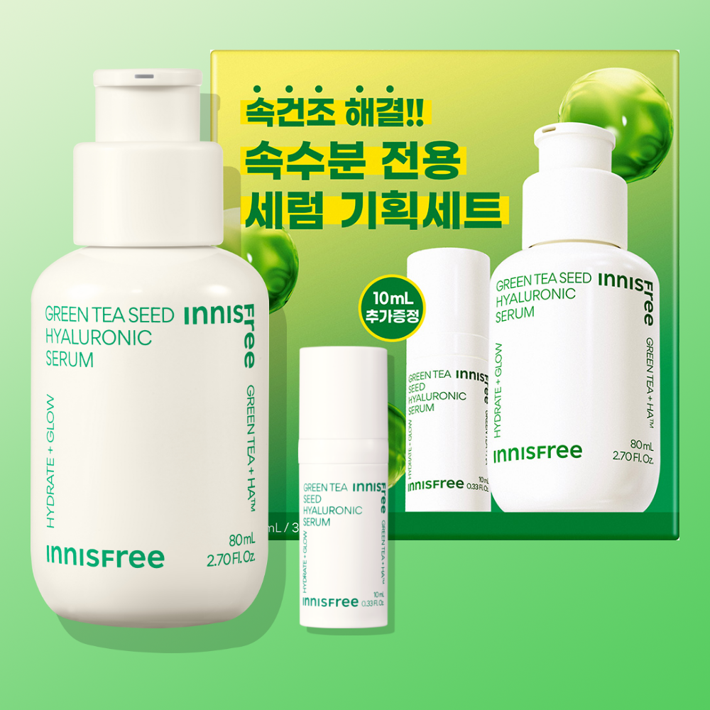 Innisfree Retinol Cica Scar Ampoule Plus
