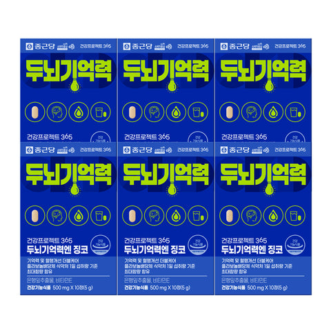 Chongkundang Health Project 365 Light Ginkgo 500mg 10Tablets (6 Pack)