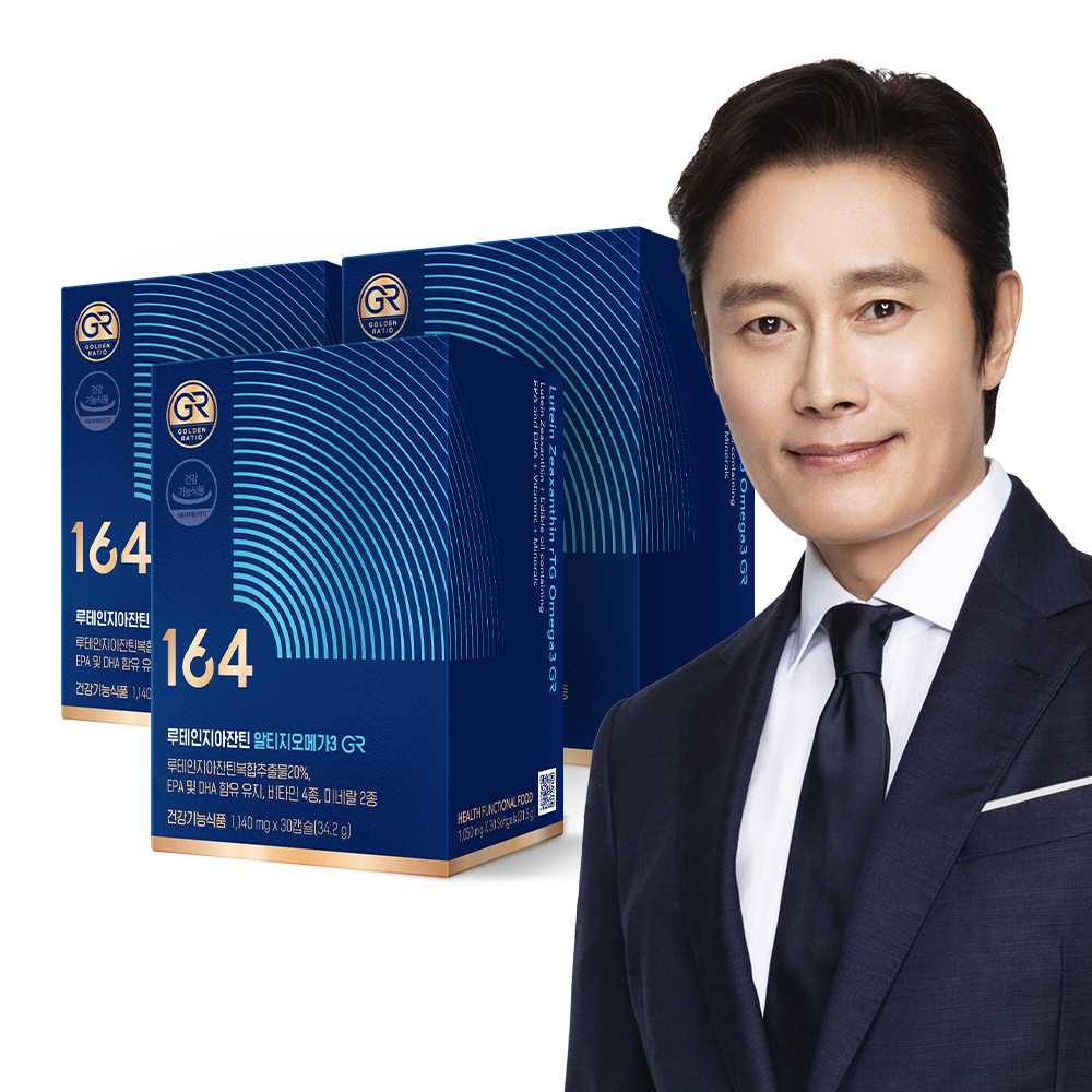 Nutrione 164 Lutein & Zeaxanthin rTG Omega-3 GR 3 Boxes (3-Month Supply)
