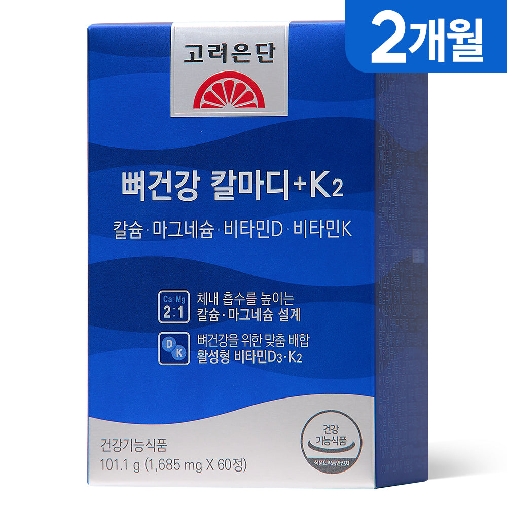 Koreaeundan Bone Health KalMadi+K2 Calcium-Magnesium-Vitamin D & K 60 Tablets (2-Month Supply)