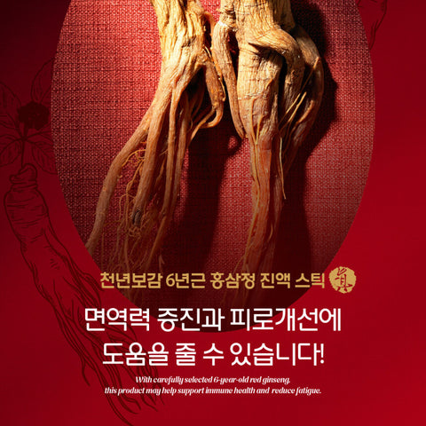 DongKook Pharmaceutical CheonNyeonBogam Premium Korean 6-Year Red Ginseng Extract Sticks Total 180 sticks (300 g 6 units)