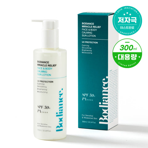 Bodiance Body Whitening Tone-Up Cream 300ml