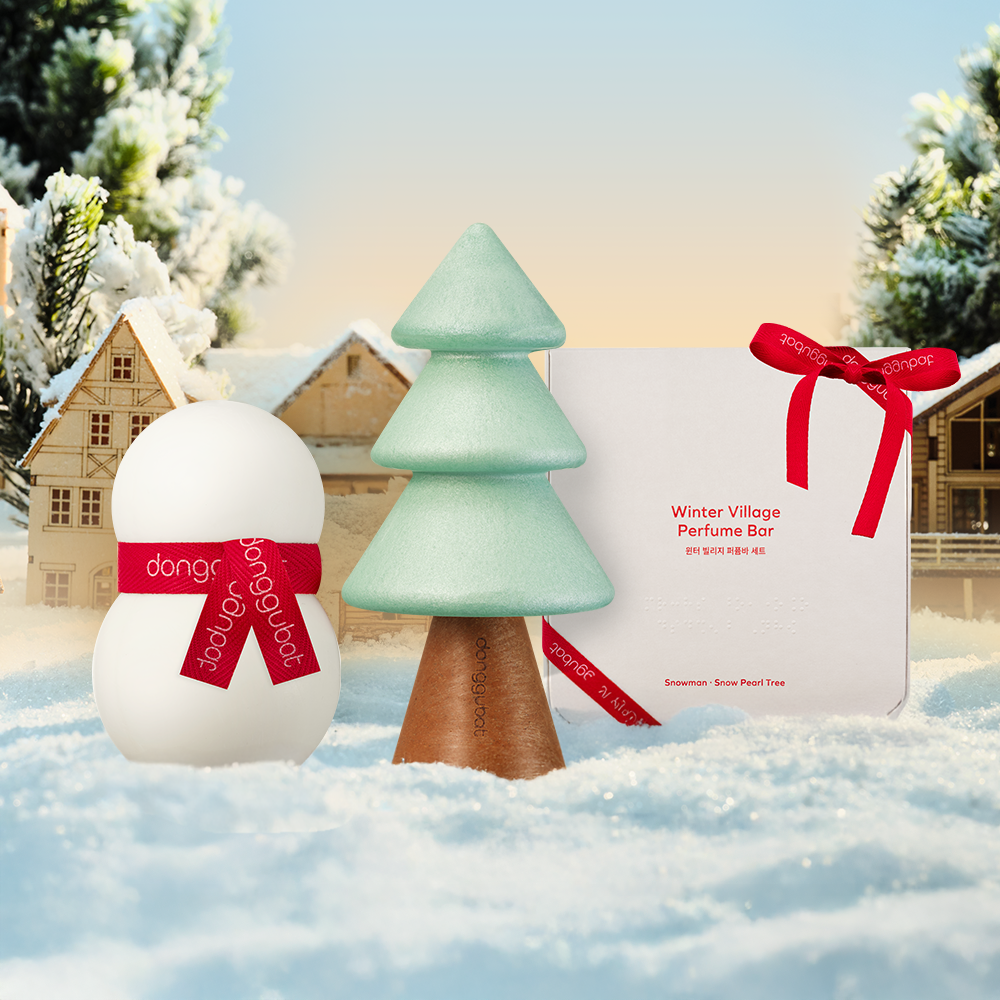Donggubat Winter Village Perfume Bar