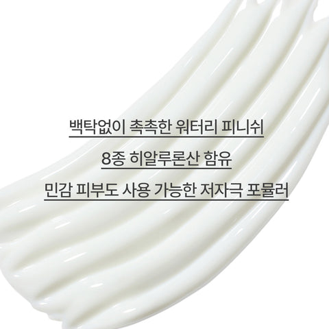 Innisfree True Hyaluron Moisture Sun Cream 50ml (2 pack)
