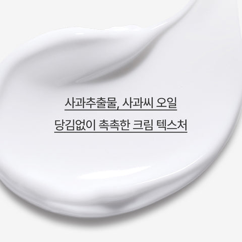 Innisfree Apple Seed Cleansing Cream 150ml (2 Pack)