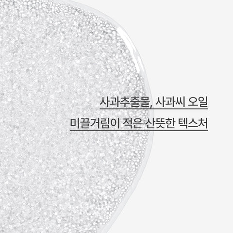 Innisfree Apple Seed Lip & Eye Makeup Remover 100ml (2 pack)
