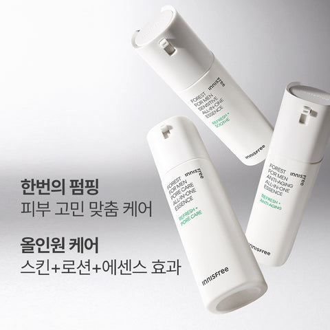 Innisfree Forest Sensitive All-in-One Essence 100ml