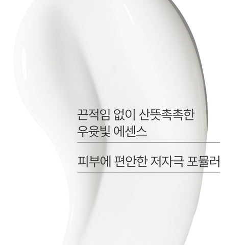Innisfree Forest Anti-Aging All-in-One Essence 100ml